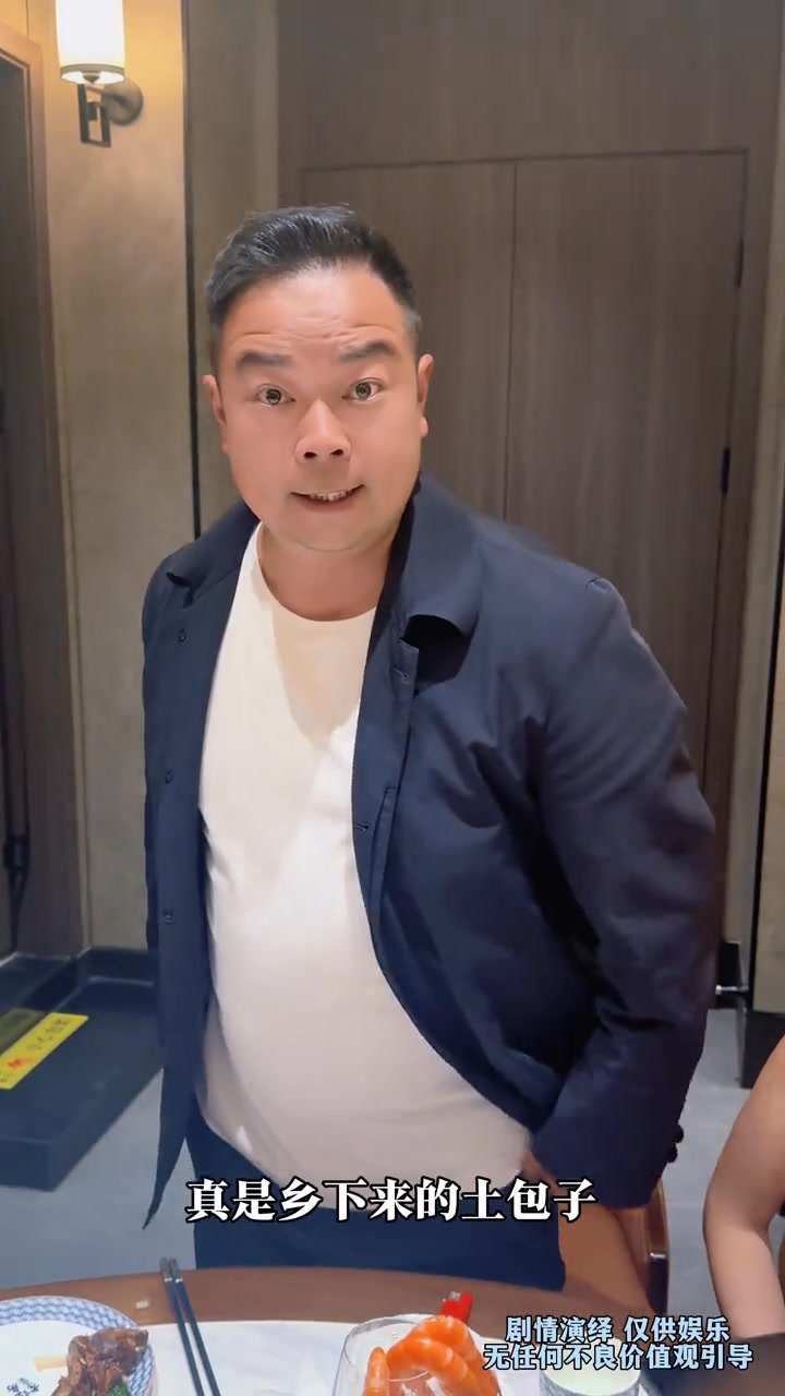 九個人為什么不能點10個菜？ | 幻城雨乡村生活 | Facebook