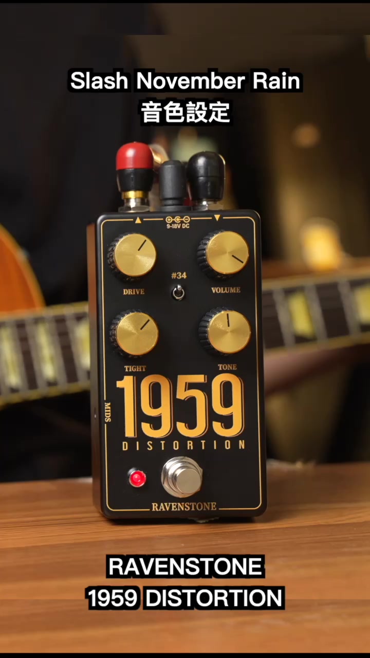 『John Mayer、SRV、Robben Ford都有的傳奇DUMBLE TONE 音色？』 嗨，大家好，歡迎收看Ryan吉他指南 今天 ...