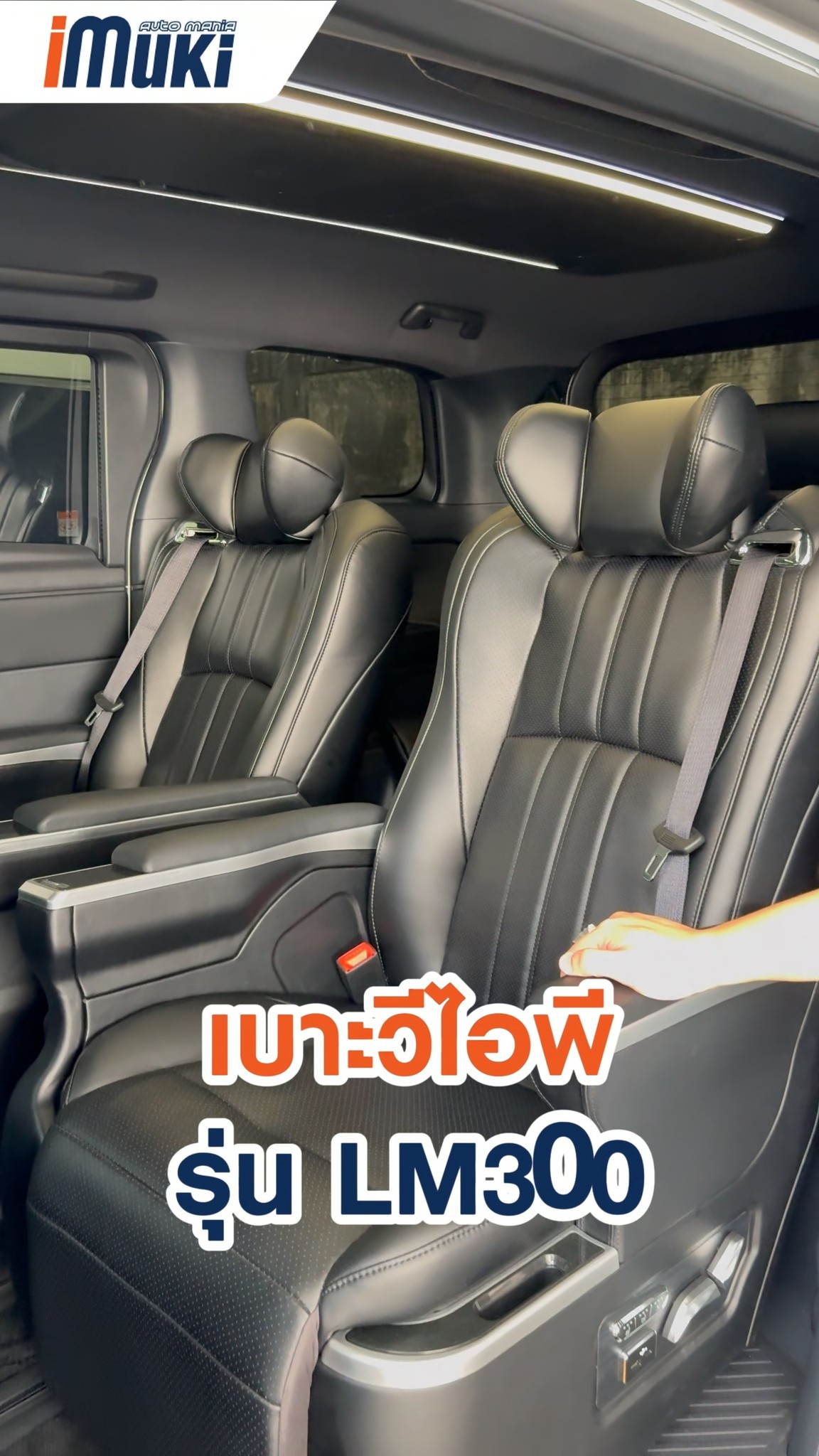BYD Seal ติดฟิล์มกรองแสงรถยนต์ iMUKi Auto Film ตัว Top รุ่น Cs Series ...