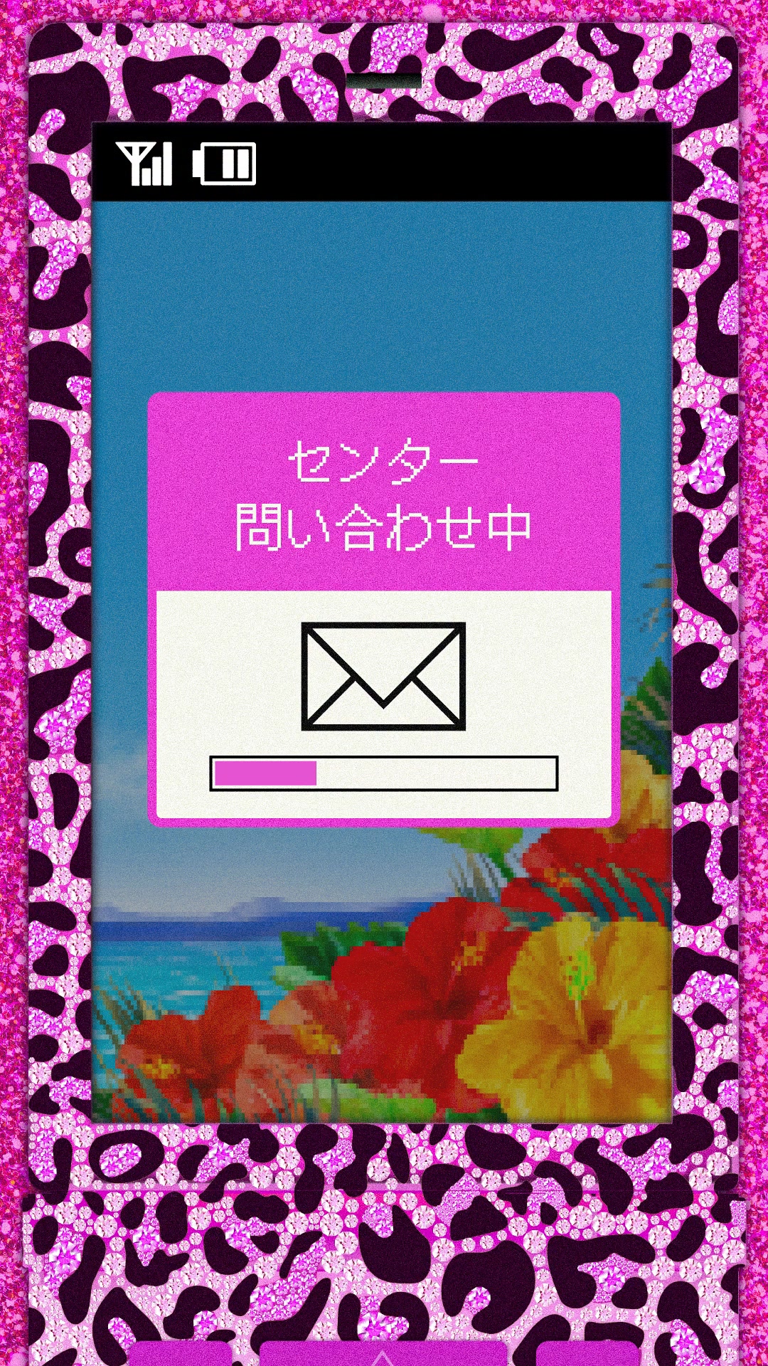 ★ILLUSION★お問い合わせ欄