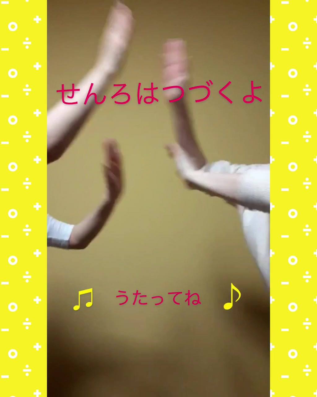 活動歴および当時の関連ビジュアル記録