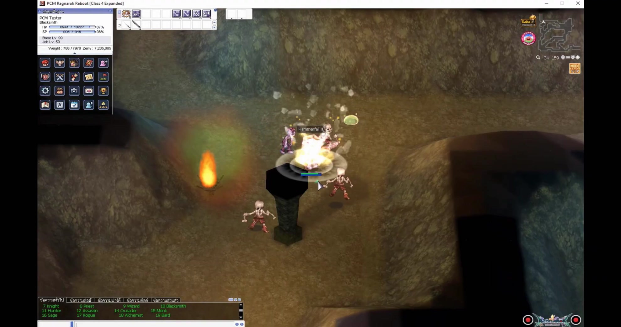 🏆Ragnarok Reboot Online... - Pcmedias Ragnarok Tool/Script | Facebook