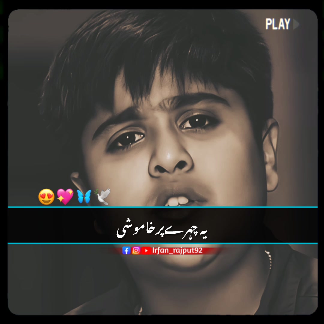 Irfan Rajput on Reels | Facebook