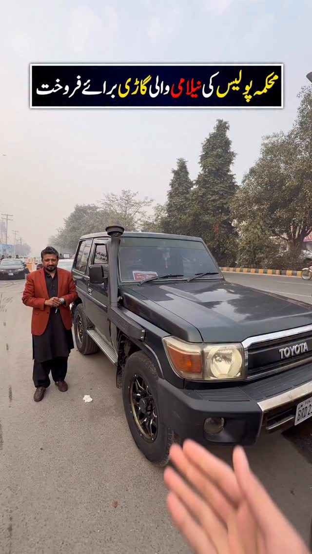 Old car for sale | Ghulam Rasool | Facebook