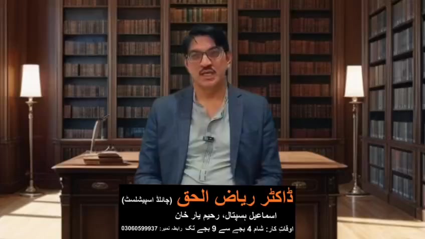 Dr Riaz ul Haque on Reels | Facebook