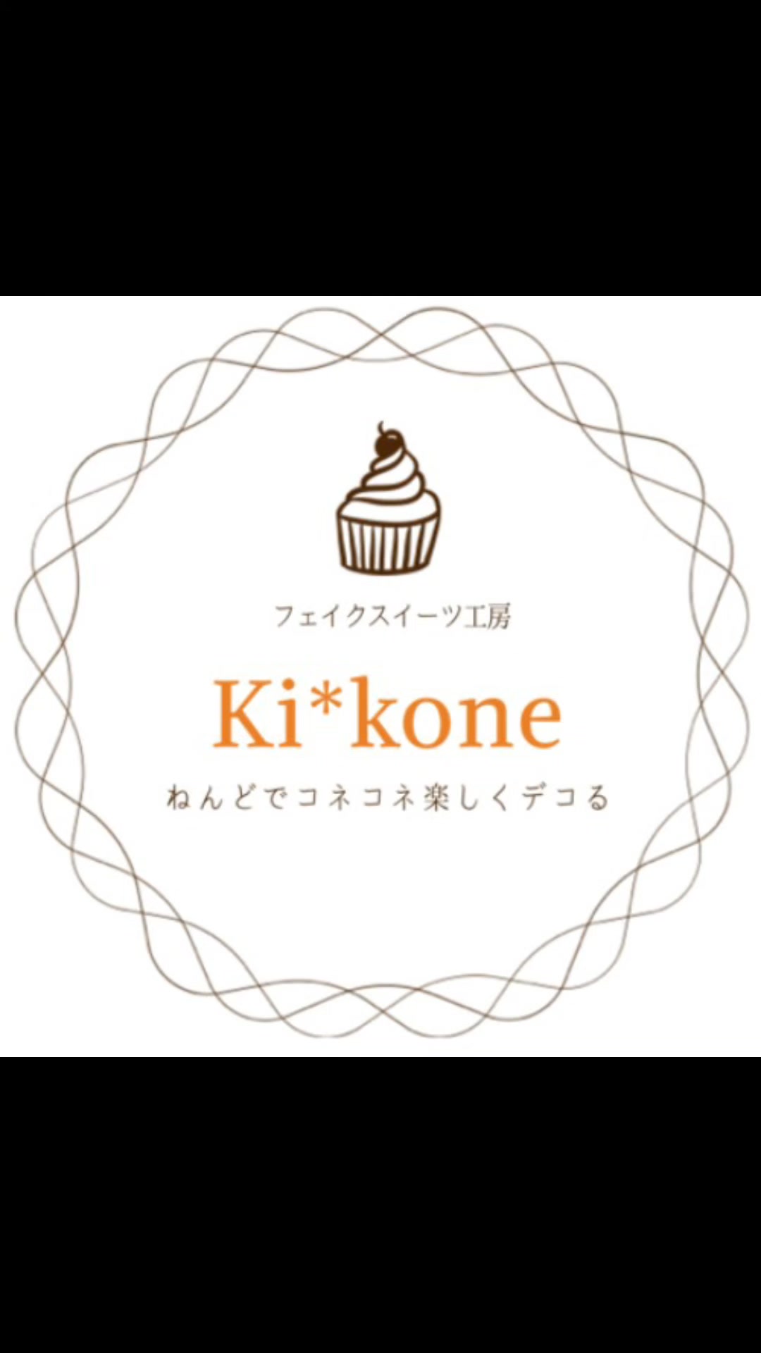 ﾌｪｲｸｽｲｰﾂ工房 Ki＊kone (@LittleKiikonekone) • Facebook