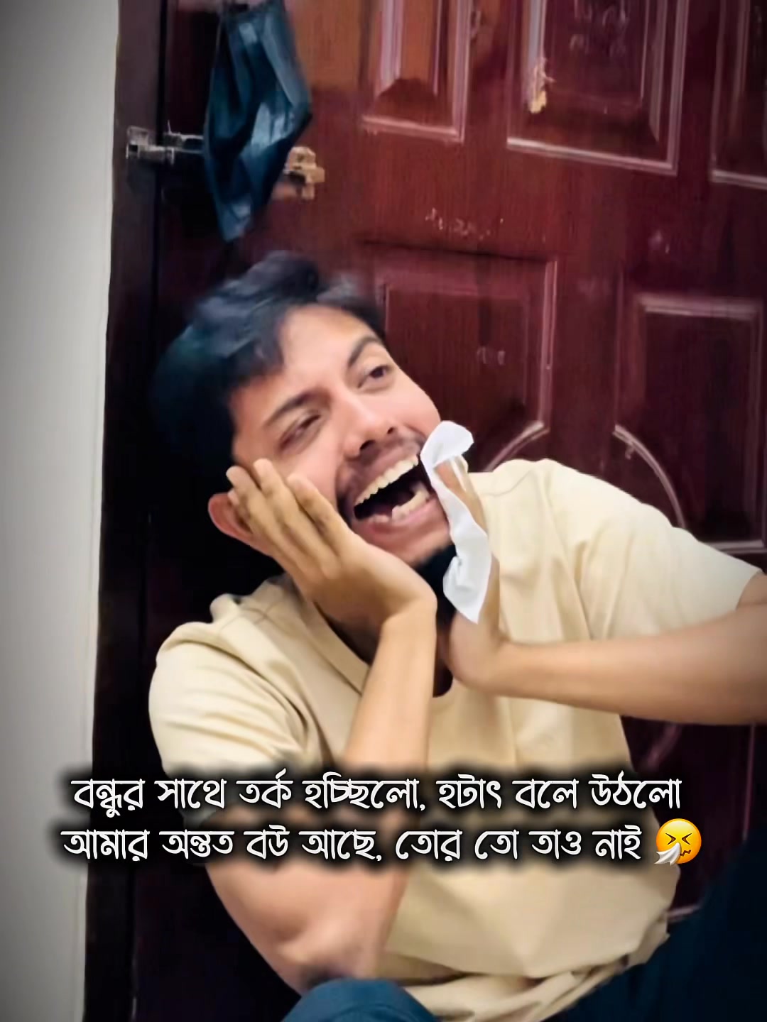 এইটা ঠিক না ভাই 🤧 | Shawon Robi | Facebook