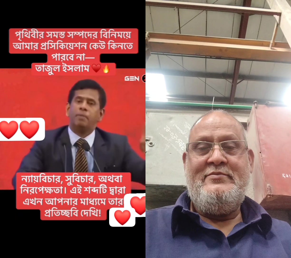 Abdur Razzak