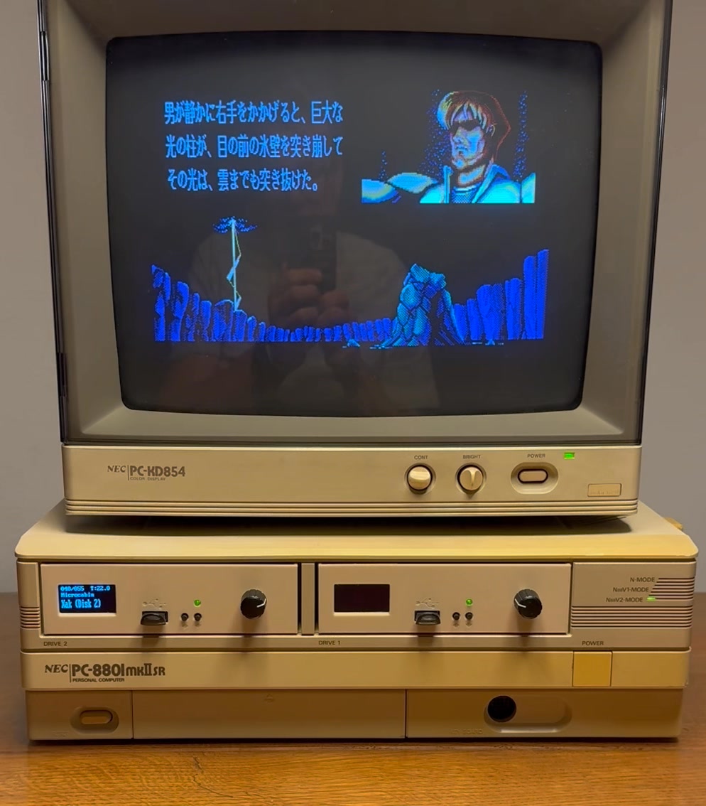The 1984, 80C85 based, NEC PC 8300