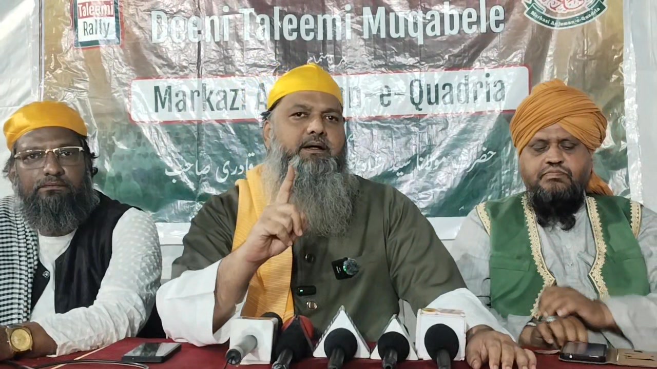 📢 #LIVE Deeni Taleemi Rally se mutalliq Maulana Ali Quadri Sahab, Sadar ...