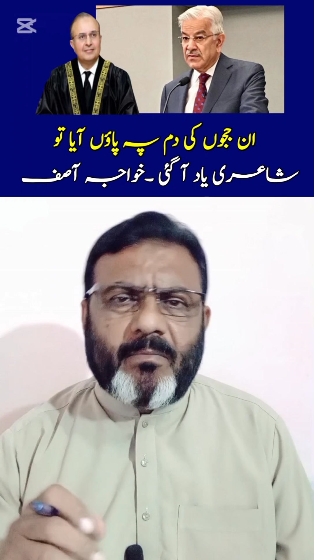 K M Abid Official on Reels | Facebook