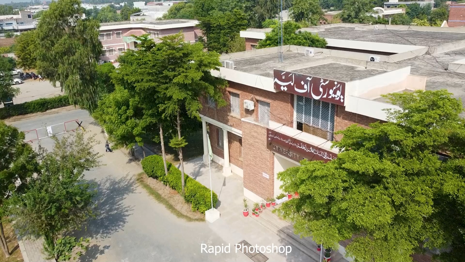 University of Layyah fans | Layyah