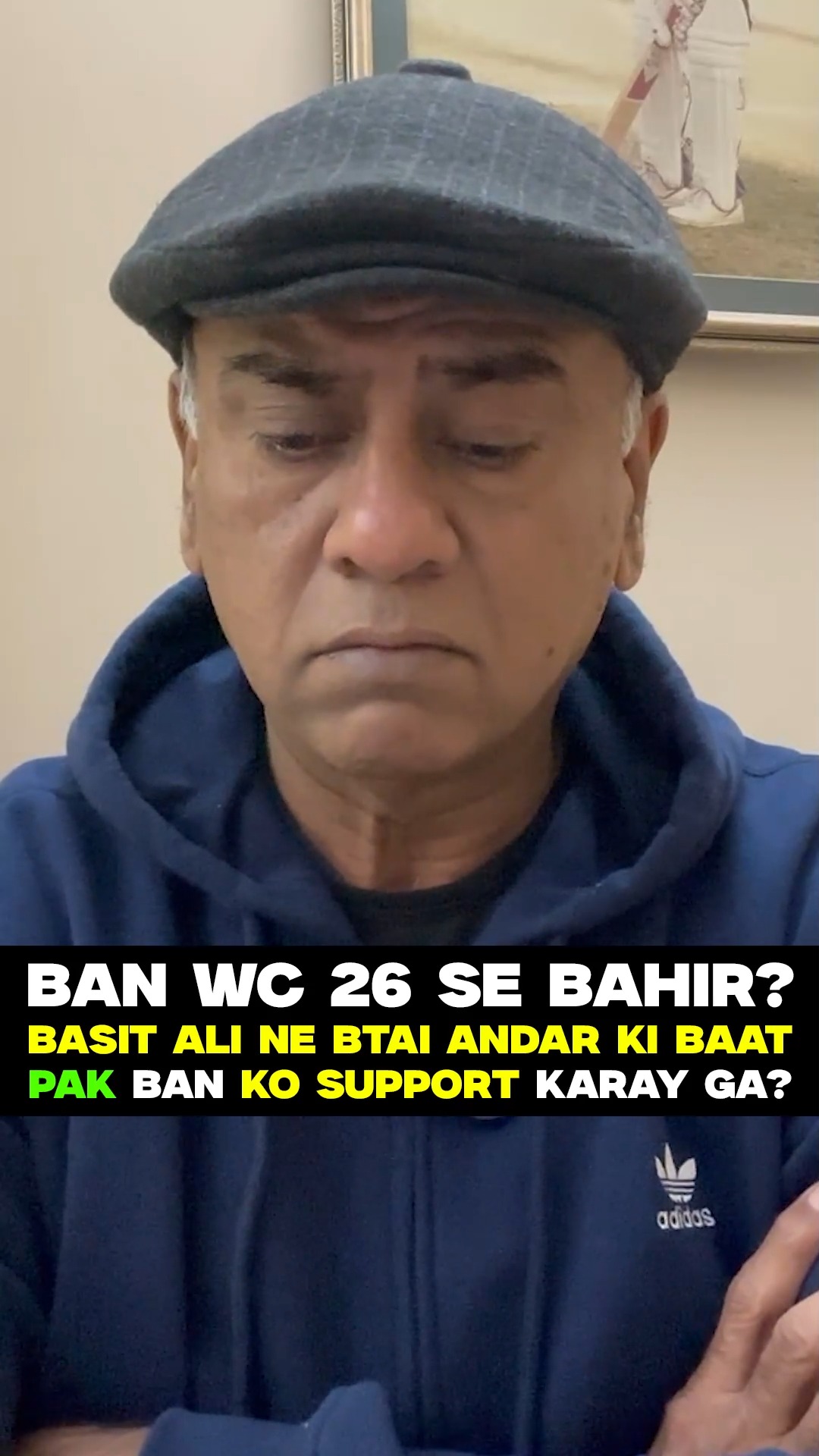 #CricketReels | #Cricket | #Reels | #BasitAli | Basit Ali | Facebook