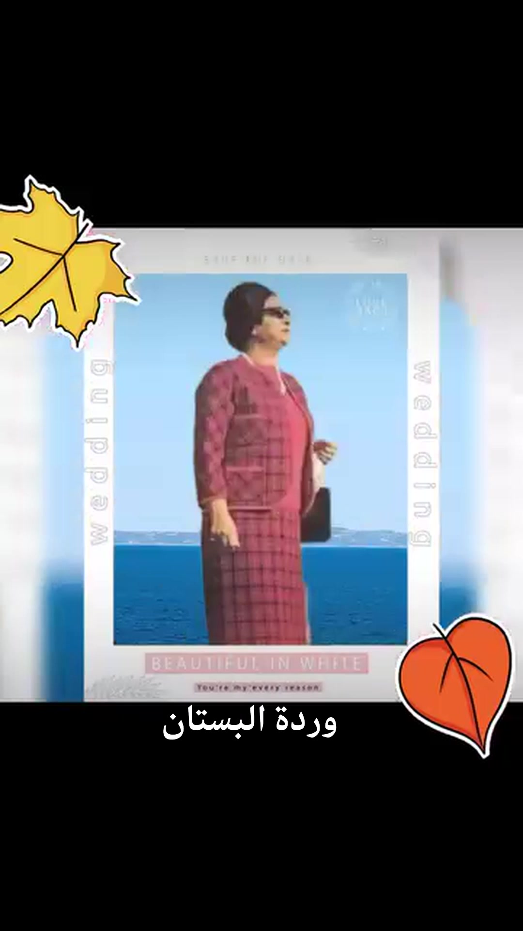 للعقول الراقية 🖋️📖 منشوراتي هي مجرد ذوق خاص لا تمثل قصة حياتي. ولا تعبر ...