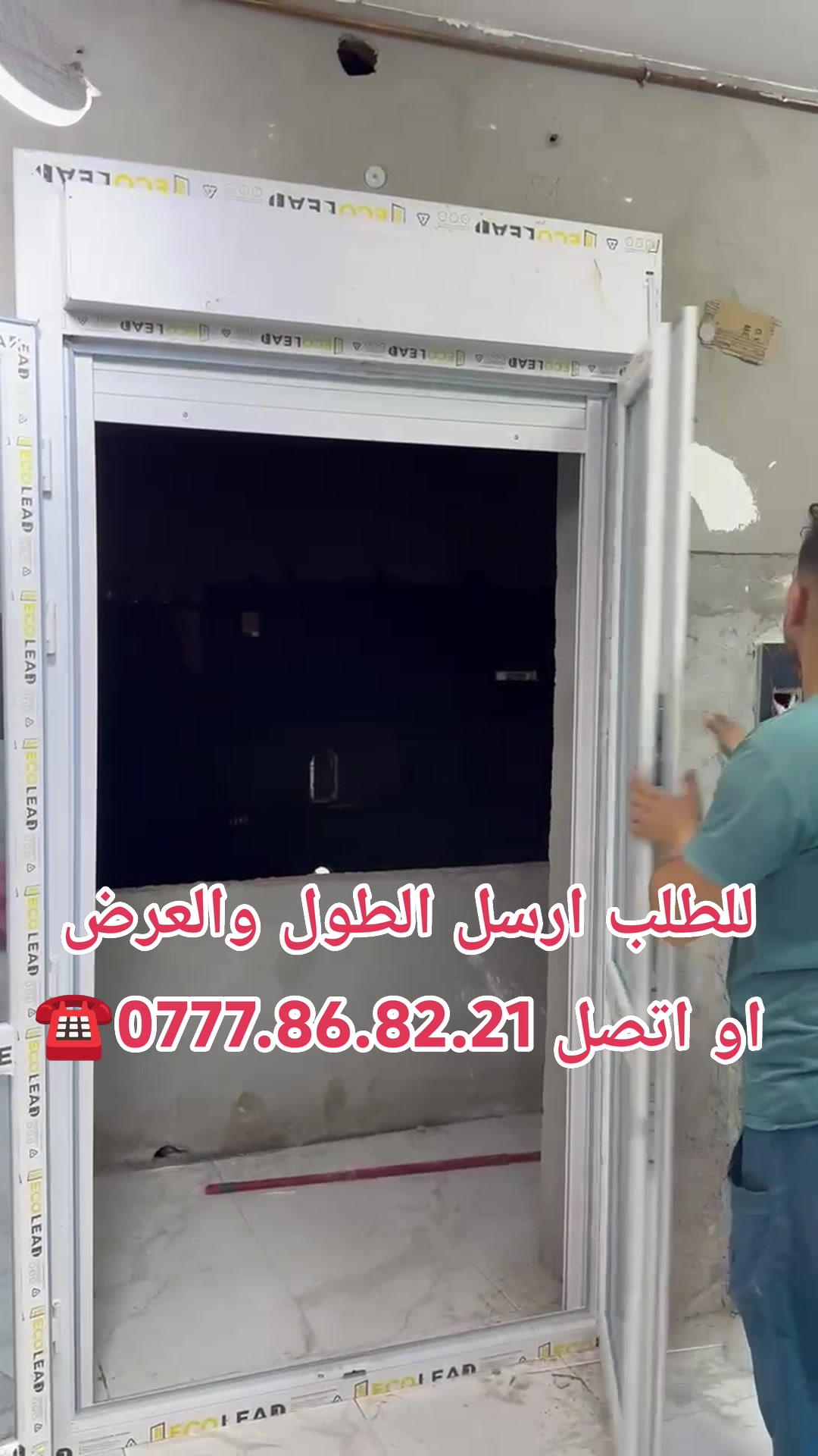 #architecte #immobilierdeluxe #travaux #الجزائرالخضراء #mostaganem # ...