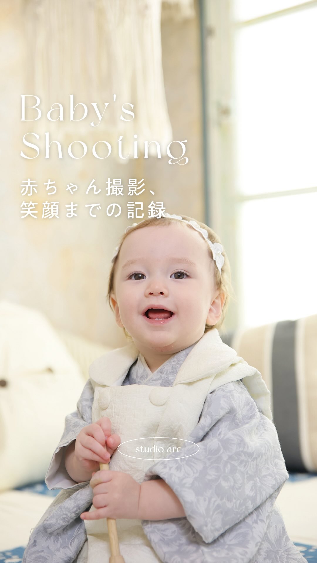 Studio ARC キッズ (@studio.arc.kids) • Facebook