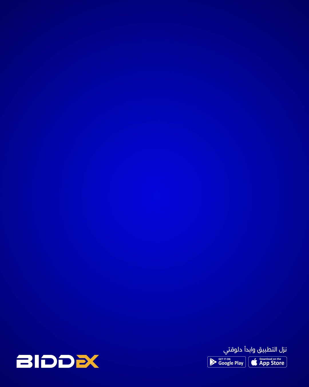 Biddex.EG | Cairo