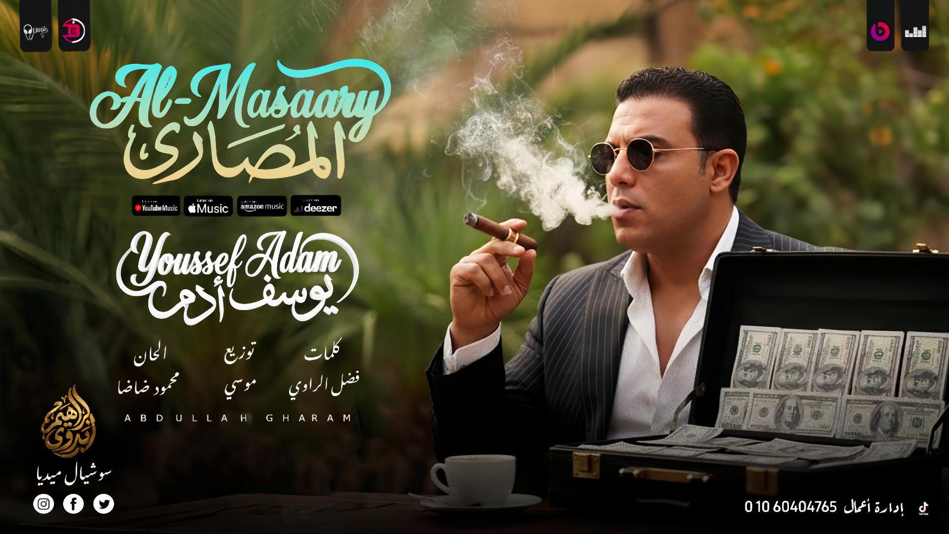 youssef-adam