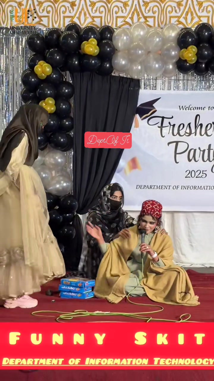 University of Layyah | Leiah