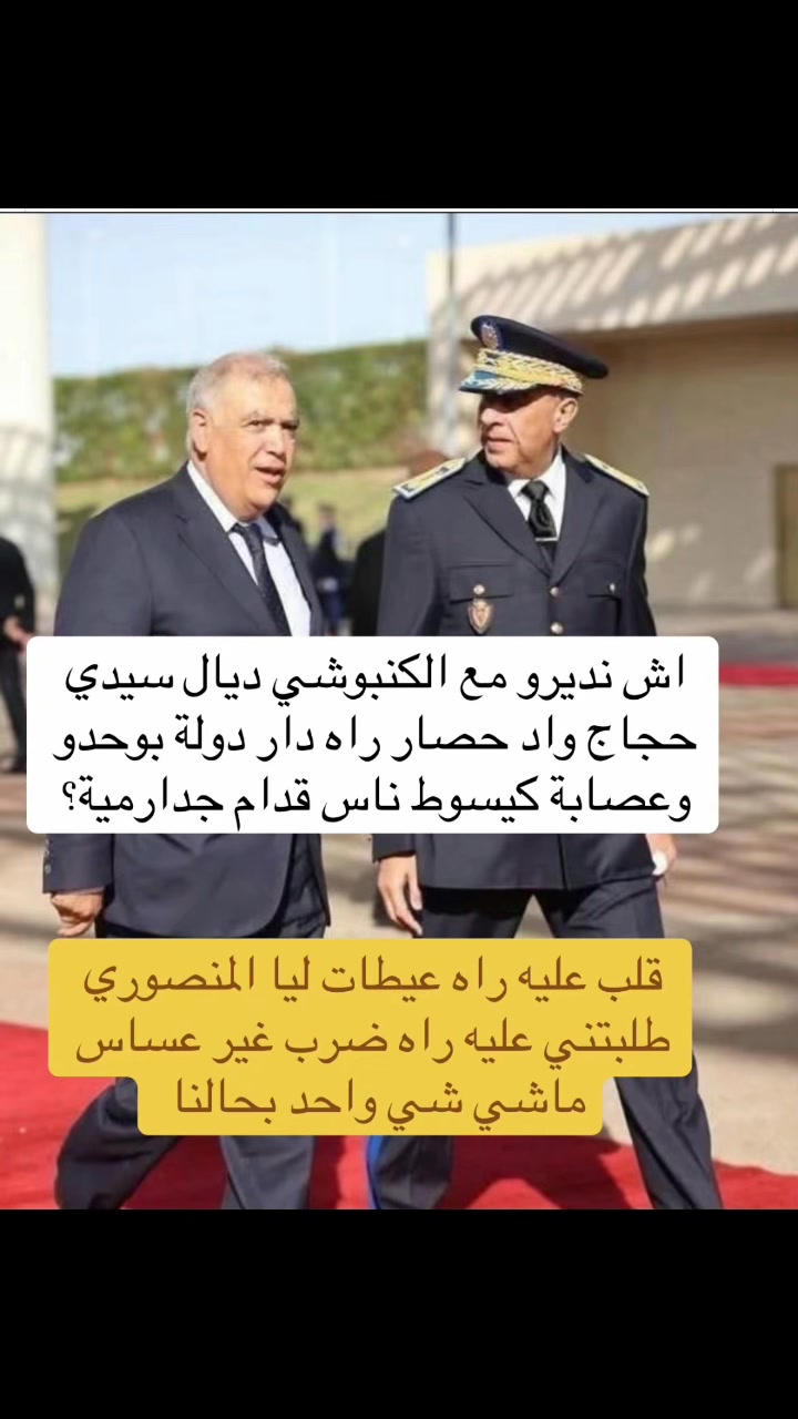 من بلاد النفوذ إلى بلاد القانون في مشهد يعكس حجم الظلم الذي ما زال ...