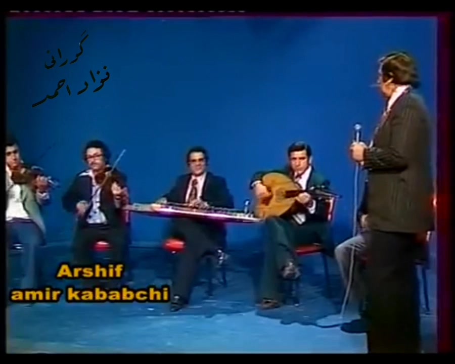 باوانەکەی بابم 🎶🎶🎶🎶🎶🎶🎶🎶🎶🎶🎶🎶🎶🎶🎶 باوانەکەی بابی من بینایی چاوم لە دووری ...