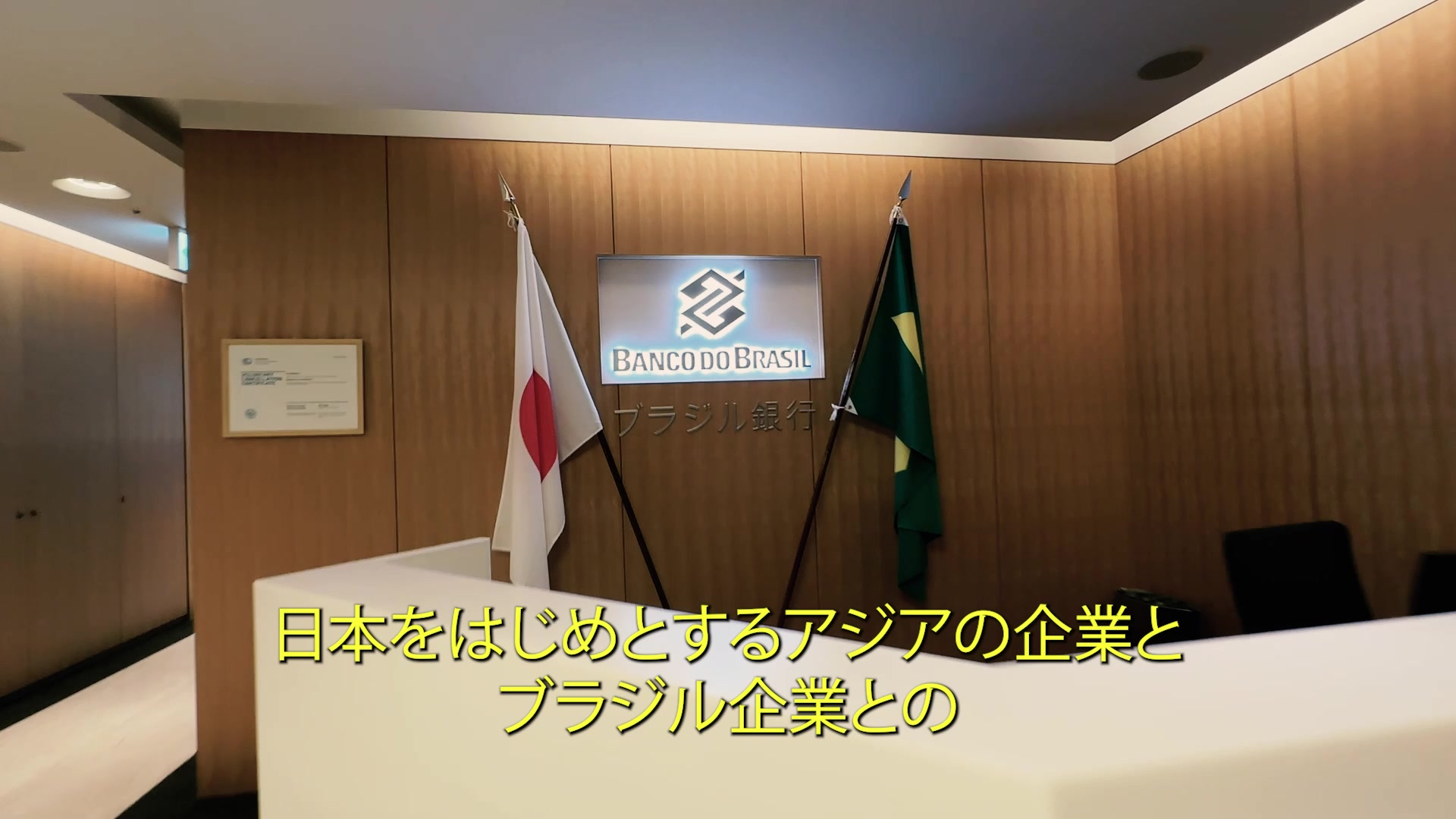 皆様とともに発展・成長していく所存でございます。これからも、変わら 