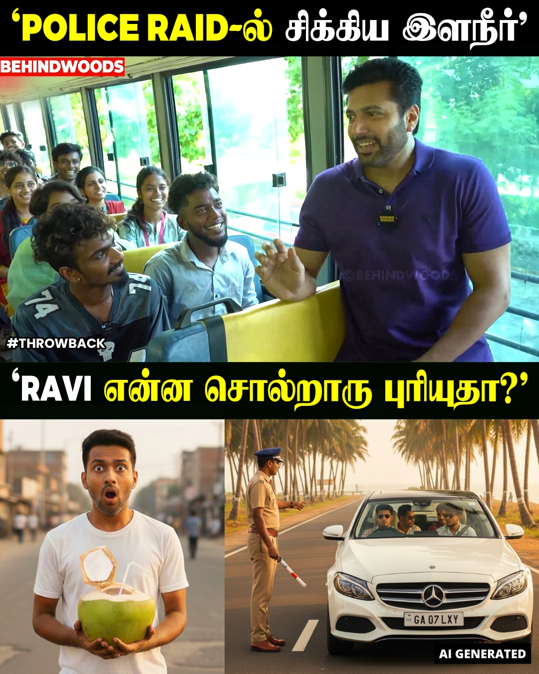 “Goa-ல ஒன்னு ரொம்ப Famous