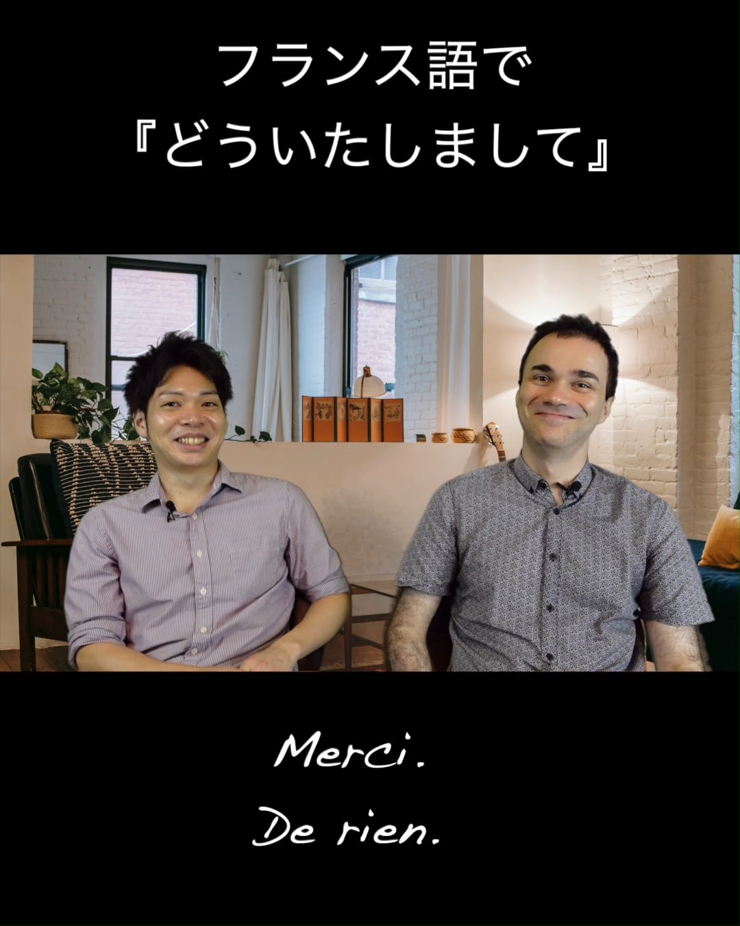 公の場での発言・インタビュー報道記録
