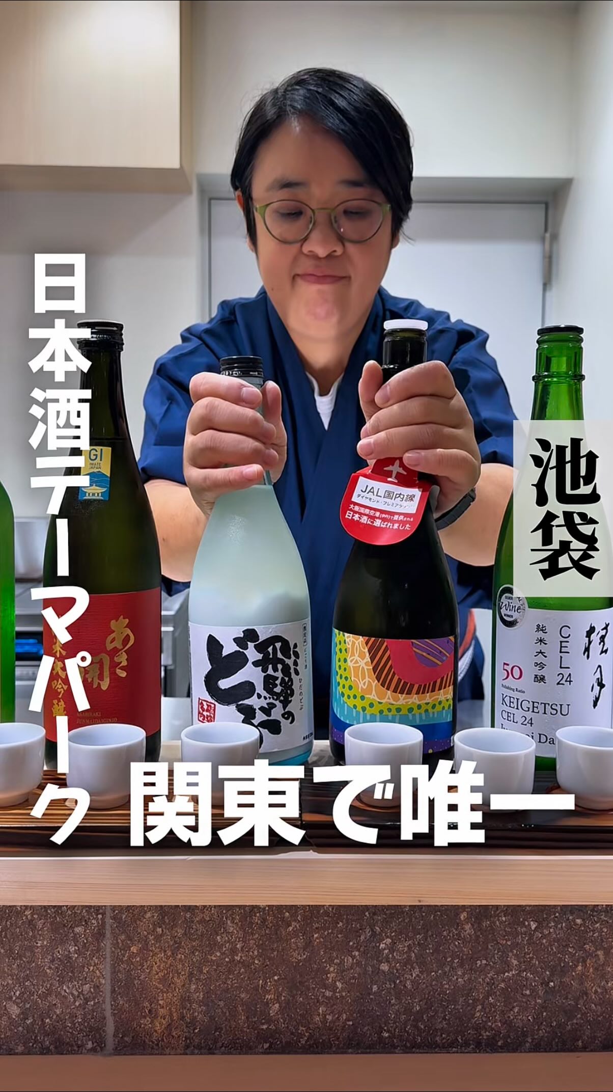 もぐ助