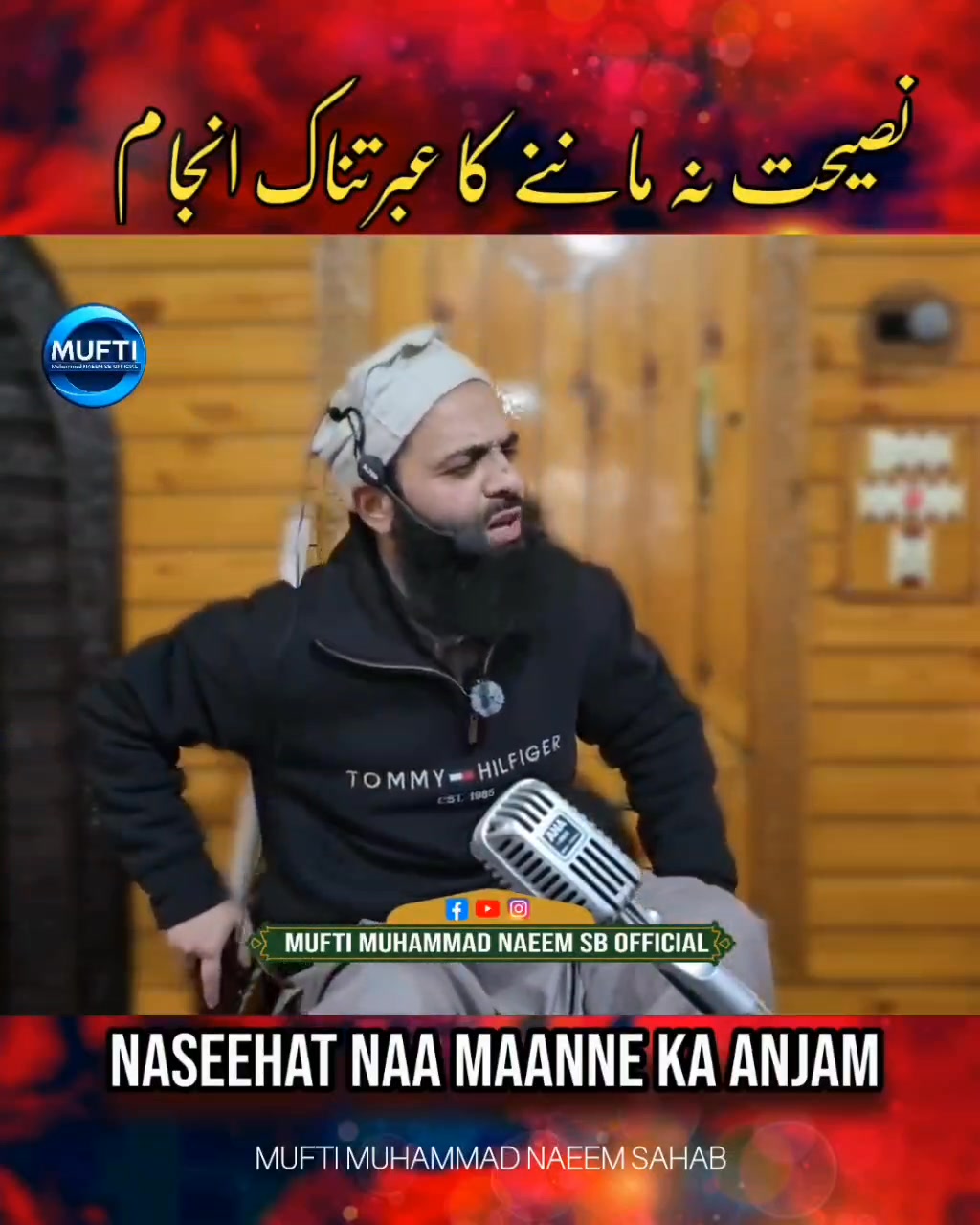 Mufti Mohammad Naeem Sb Official on Reels