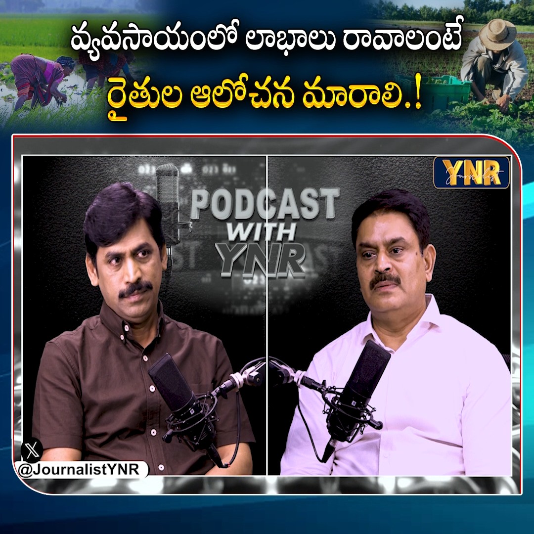 Journalist YNR