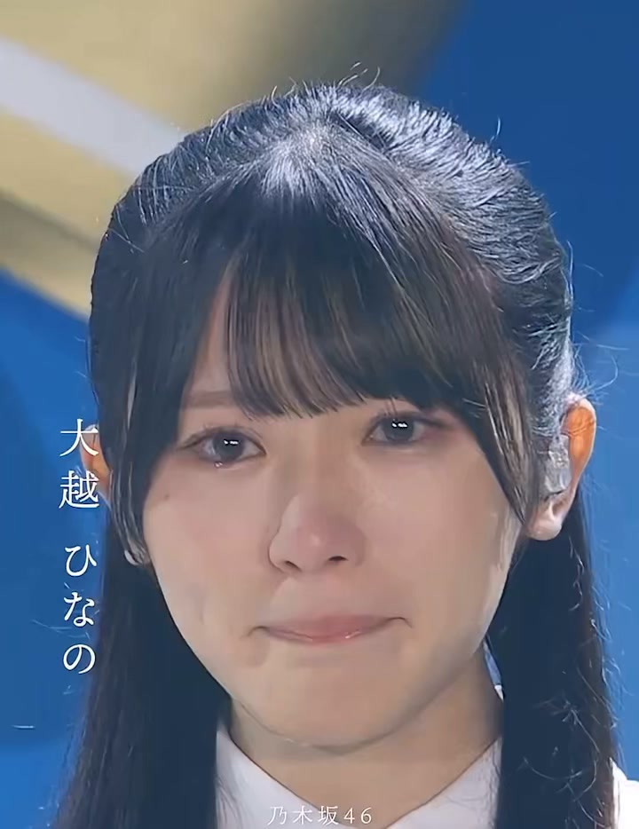 大越ひなの #乃木坂46 | Birin S Keicchi