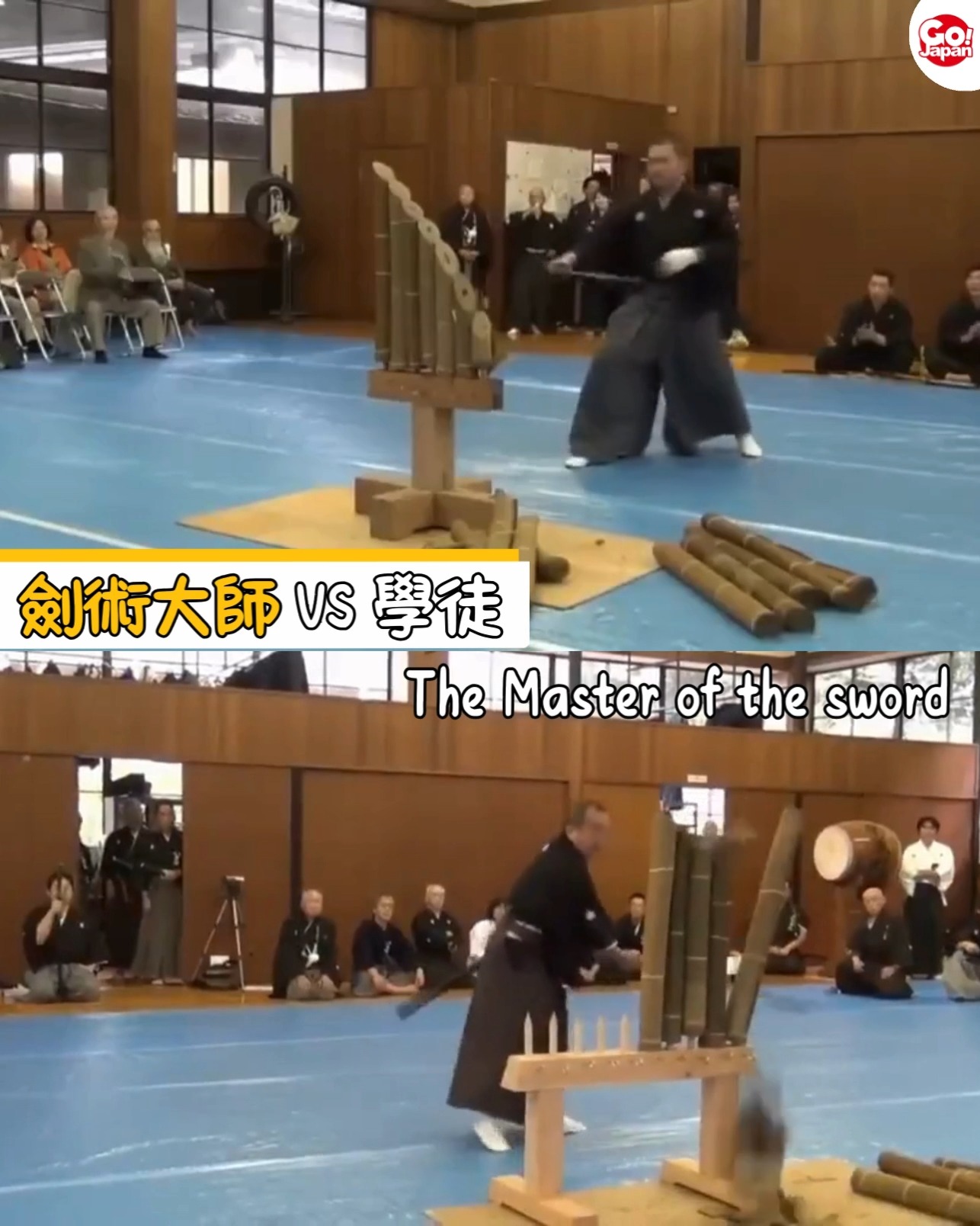 【經典台｜劍術大師 VS 學徒！！】 武士對峙常需要瞬間拔刀制敵，一擊必殺。 #網絡熱話 #劍術 #武士 | Gojapan去日本by ...