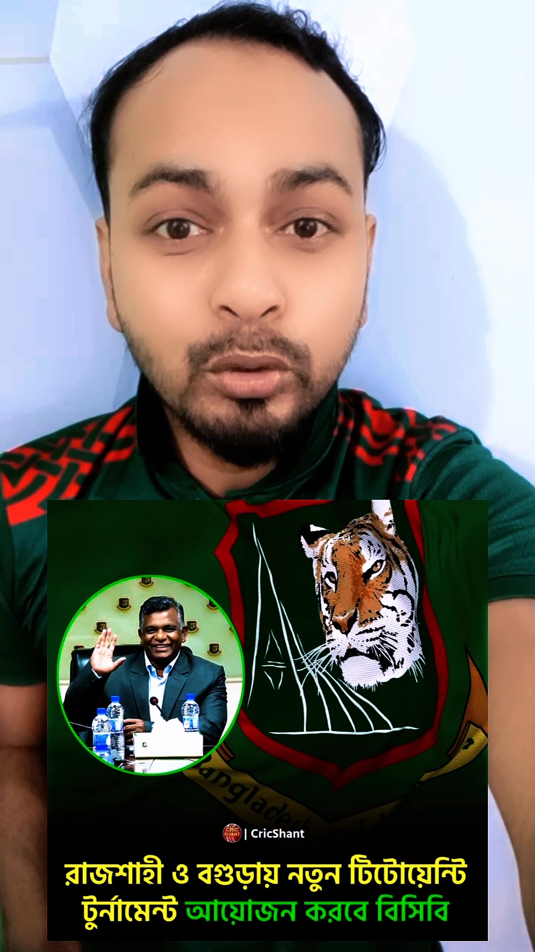 নতুন টি-টোয়েন্টি টুর্নামেন্ট আয়োজন করেছে বাংলাদেশ ক্রিকেট বোর্ড ...