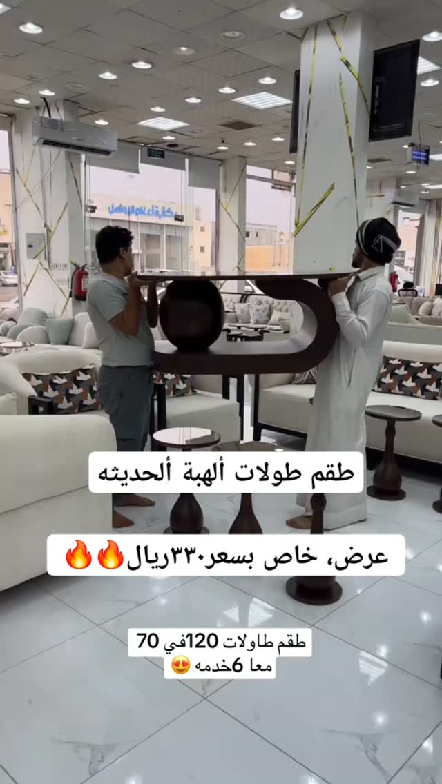 تخفيضات وبسعر المصنع مباشرة ‎يوجد خدمة توصيل لجميع مناطق المملكة ودول ...