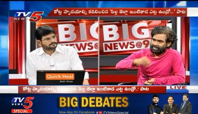ఈ పాట వింటుంటే గుండె తరుక్కుపోతుంది | Adesh Ravi Song on Migrants |TV5 ...
