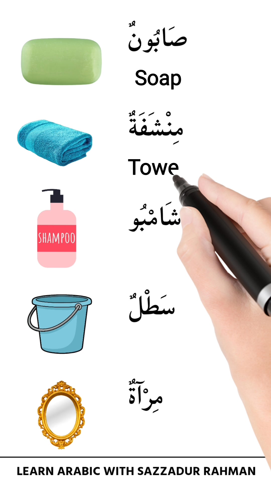 learn arabic to English . language learning. arabic to English.learn ...