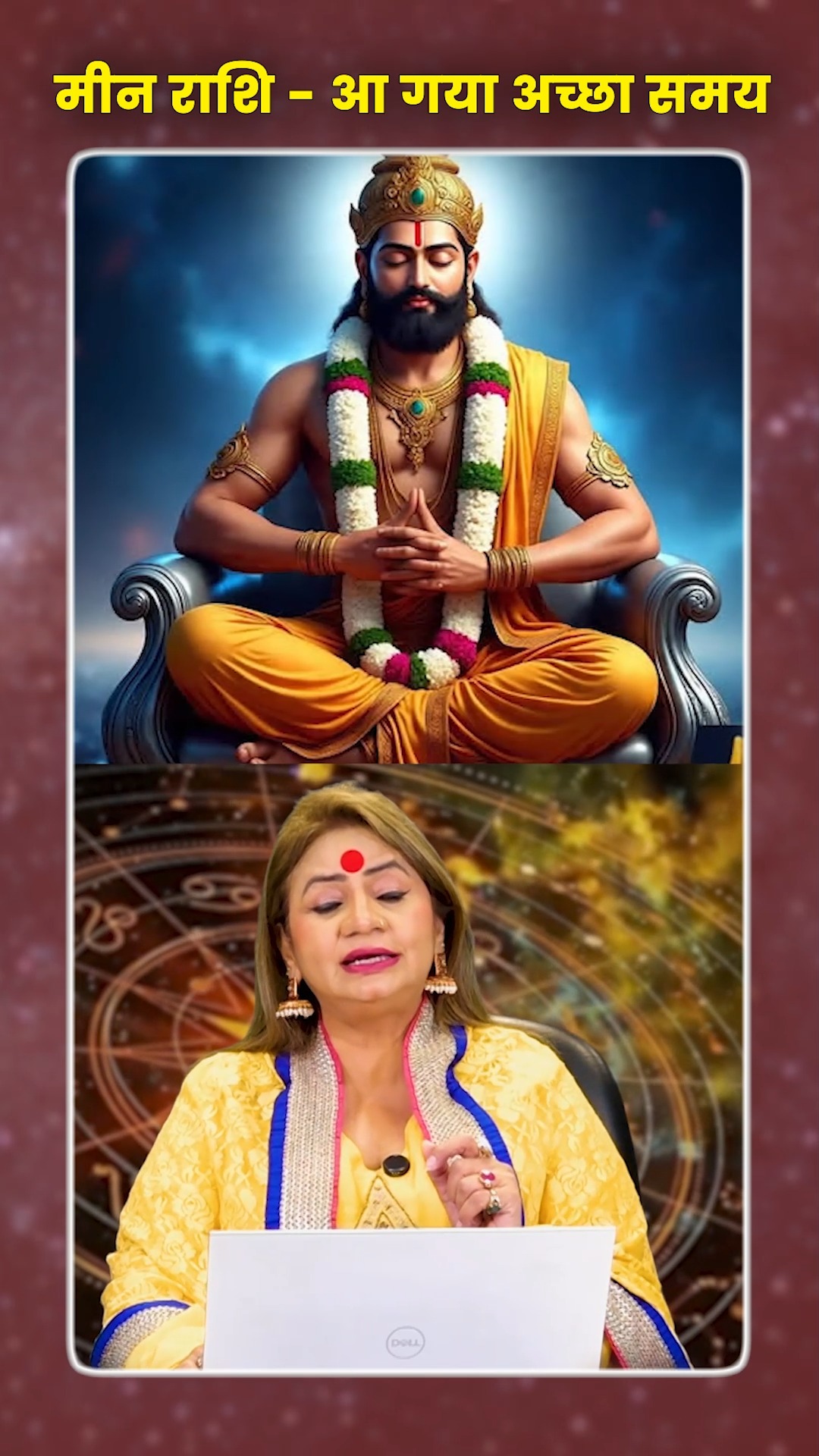 November Rashifal 2025 | मीन राशि - आ गया अच्छा समय | Astrologer Jeetu ...