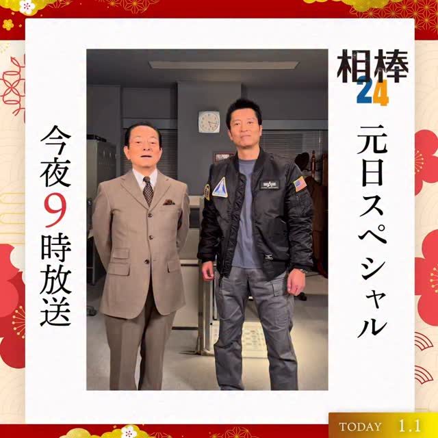 ?Happy New Year 2026? ￣￣￣￣￣￣￣￣￣￣￣￣￣ カウントダウン 