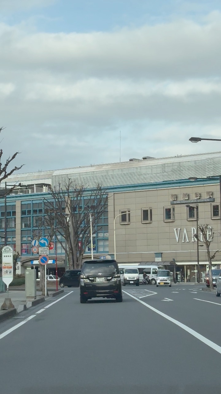 shin koshigaya station