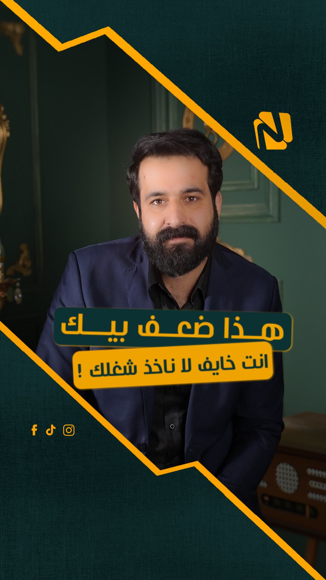 نويز للأعلانات