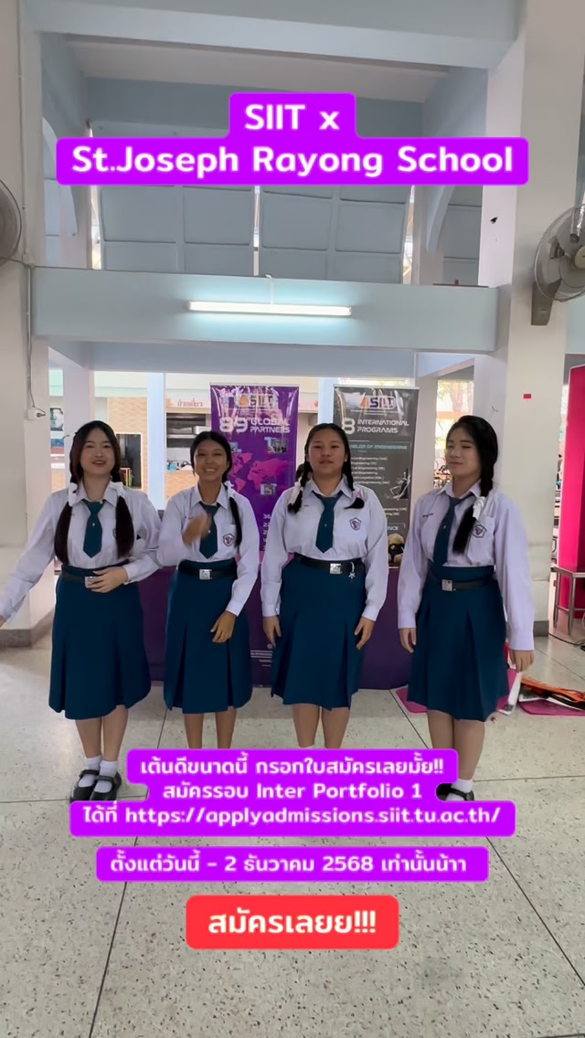 SIIT Lecture Note System เปิดเทอมนี้ นักศึกษา SIIT สามารถดาวน์โหลด ...