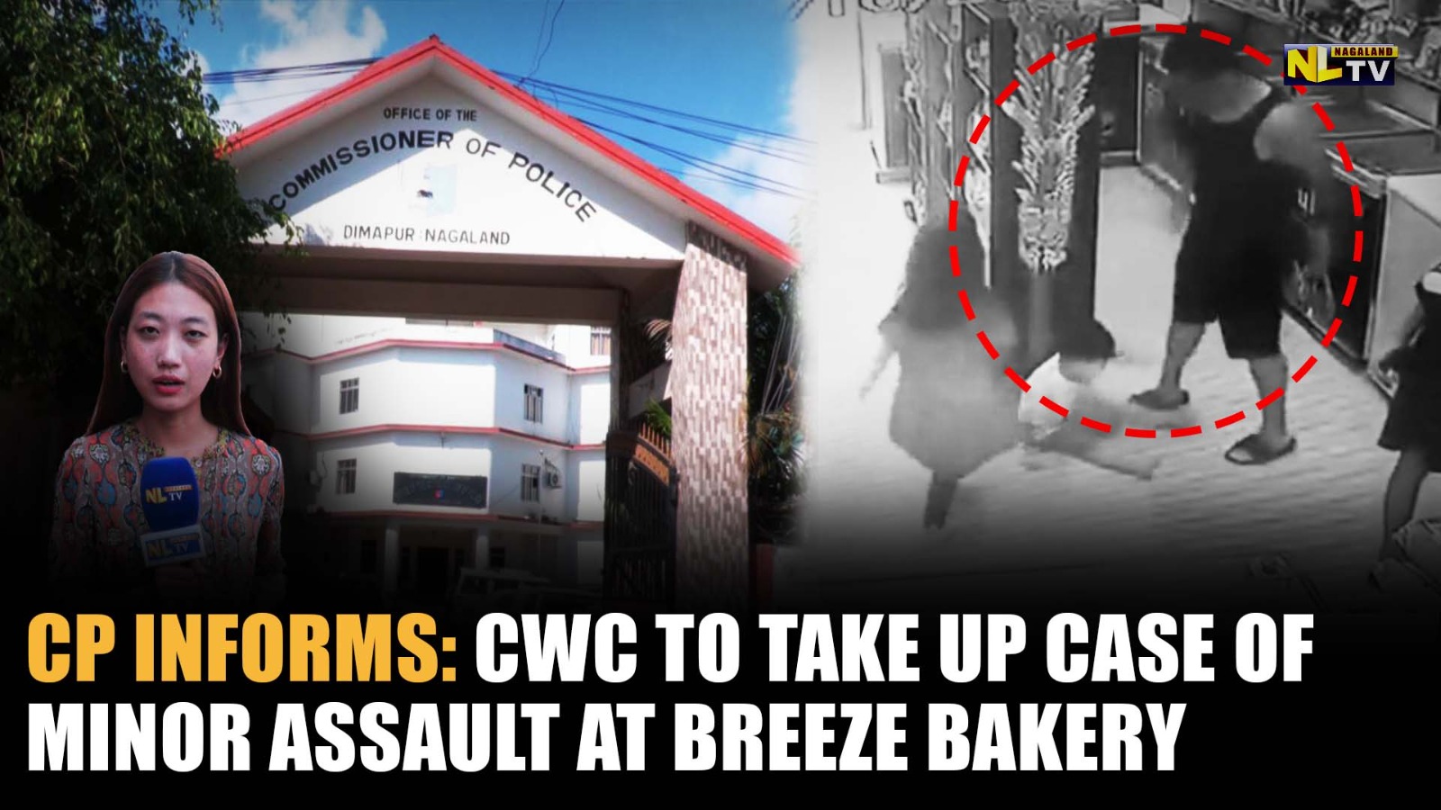 CP INFORMS: CWC TO TAKE UP CASE OF MINOR ASSAULT AT BREEZE BAKERY ...