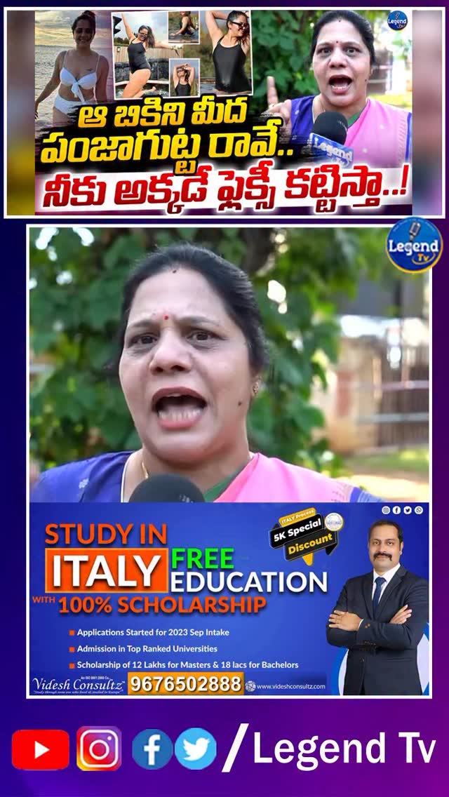 Legend Tv - Congres Leader Sandhya Reddy Open Challenge To... | Facebook