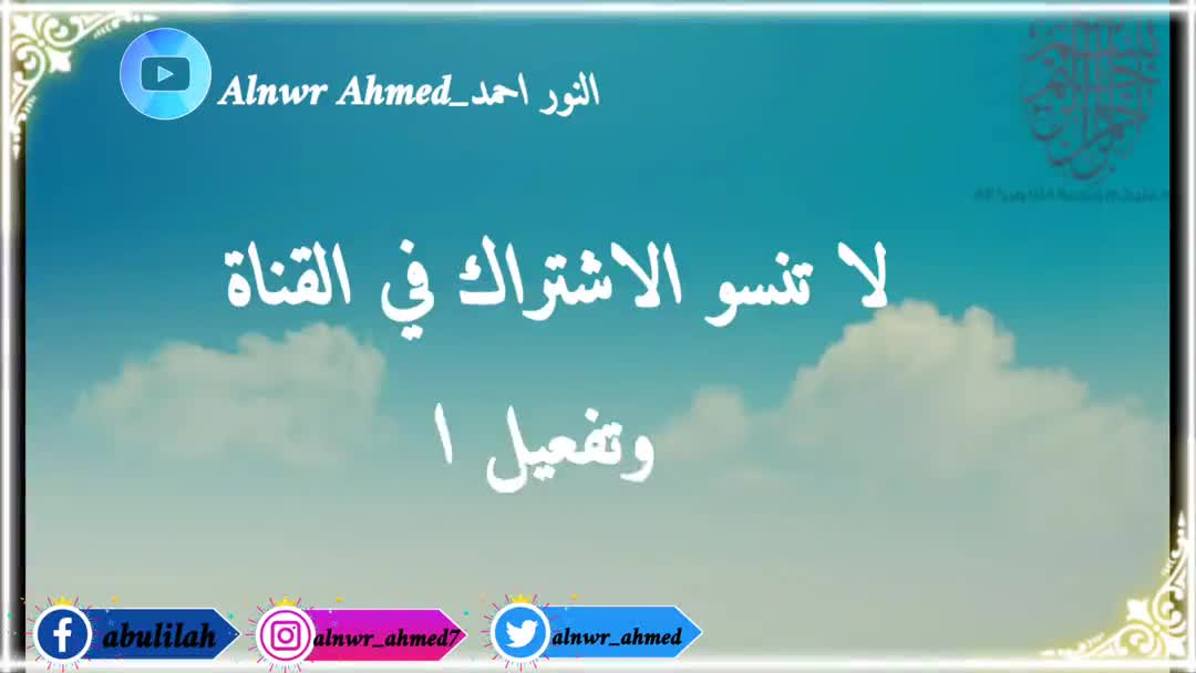 النو النورس الثقافية للإبداع Alnawrs Cultural Creativity