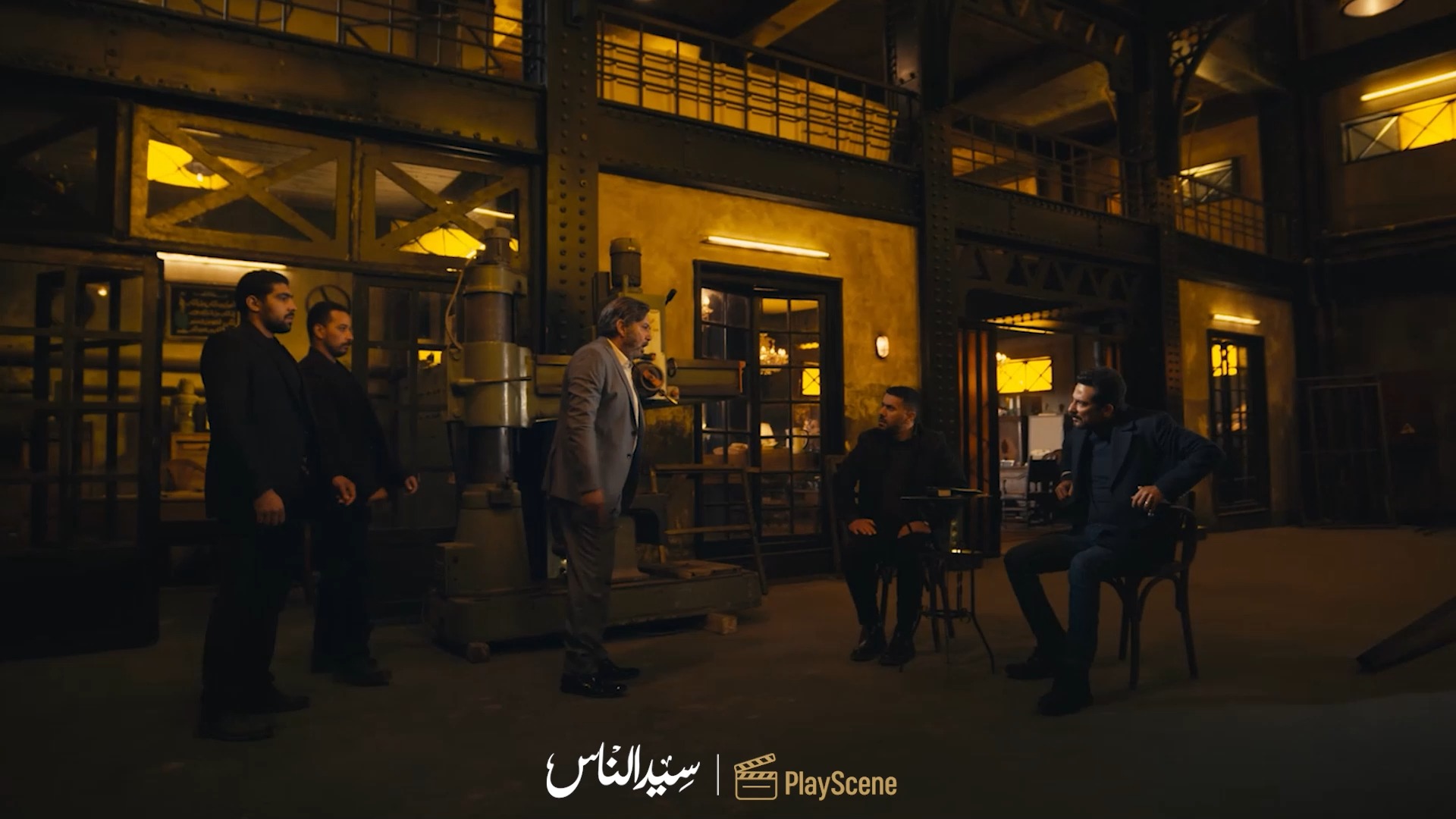 الرجولة مش بالصوت العالي ولو موطتش صوتك مش هتخرج من هنا حي 😎 مسلسل #سيد ...