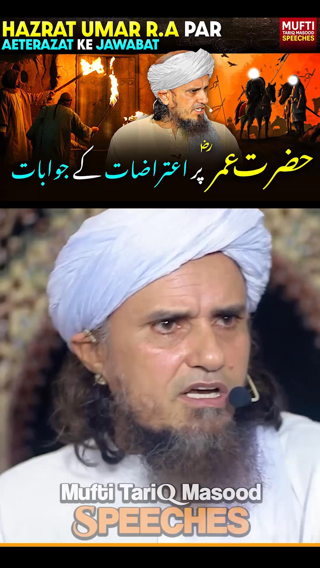 #muftitariqmasood #mufti_tariq_masood | Mufti Tariq Masood | Facebook