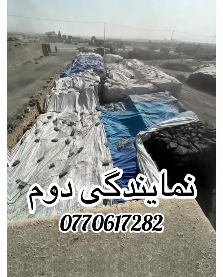 🔥 شرکت ریگریشن ذغال سنگ میهن 🔥 عرضه‌کننده‌ی ذغال‌سنگ سوختی درجه‌یک ...