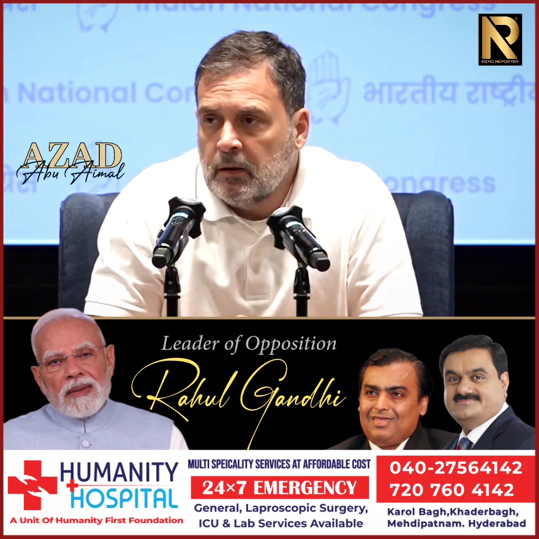 #Rahul_Gandhi #LeaderOfOpposition | Azad Reporter Abu Aimal | Facebook