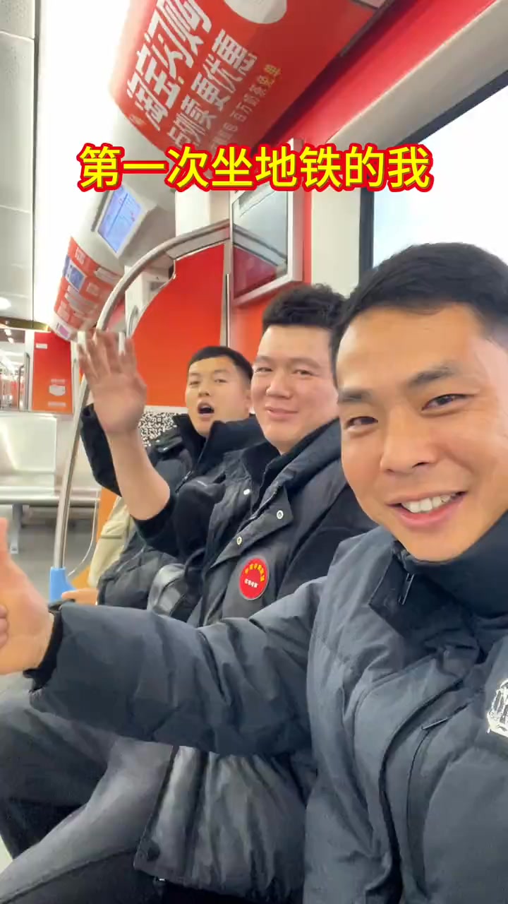第一次坐地鐵 我好激動啊 #第一次坐地鐵#地鐵 #好激動 | 小衣陶-爆笑办公室 | Facebook
